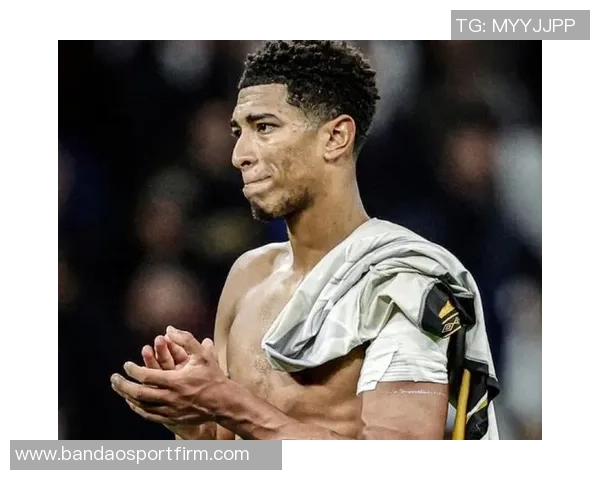 贝林厄姆回应负面评论称不愿关注坚持沉默是过时观点