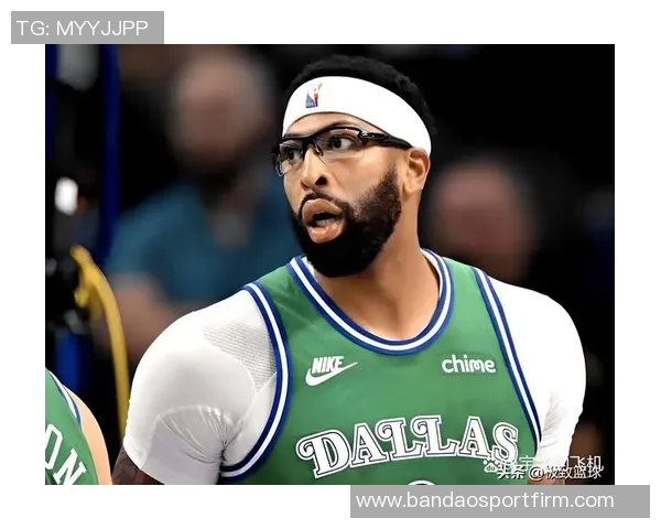 浓眉加盟独行侠的潜在报价分析：年龄伤病薪水三重考量