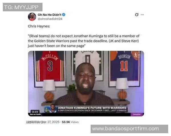 比尔西蒙斯分析勇士欲交易浓眉或用巴特勒换取新星