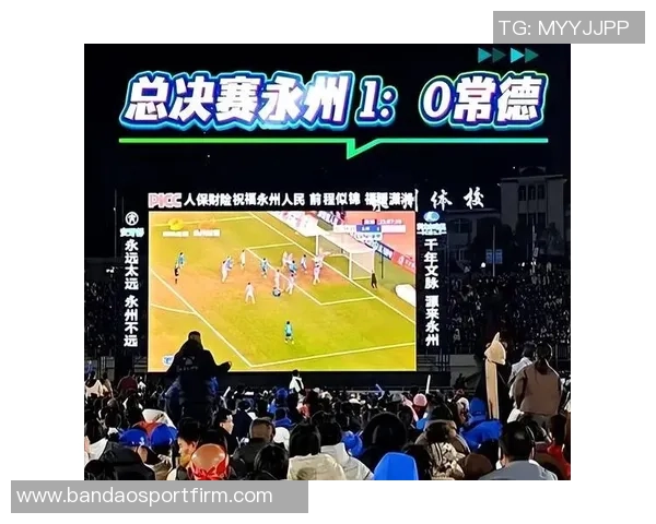 湘超永州获胜引发网红承诺送牛事件当事人透露正在商讨具体送牛方案